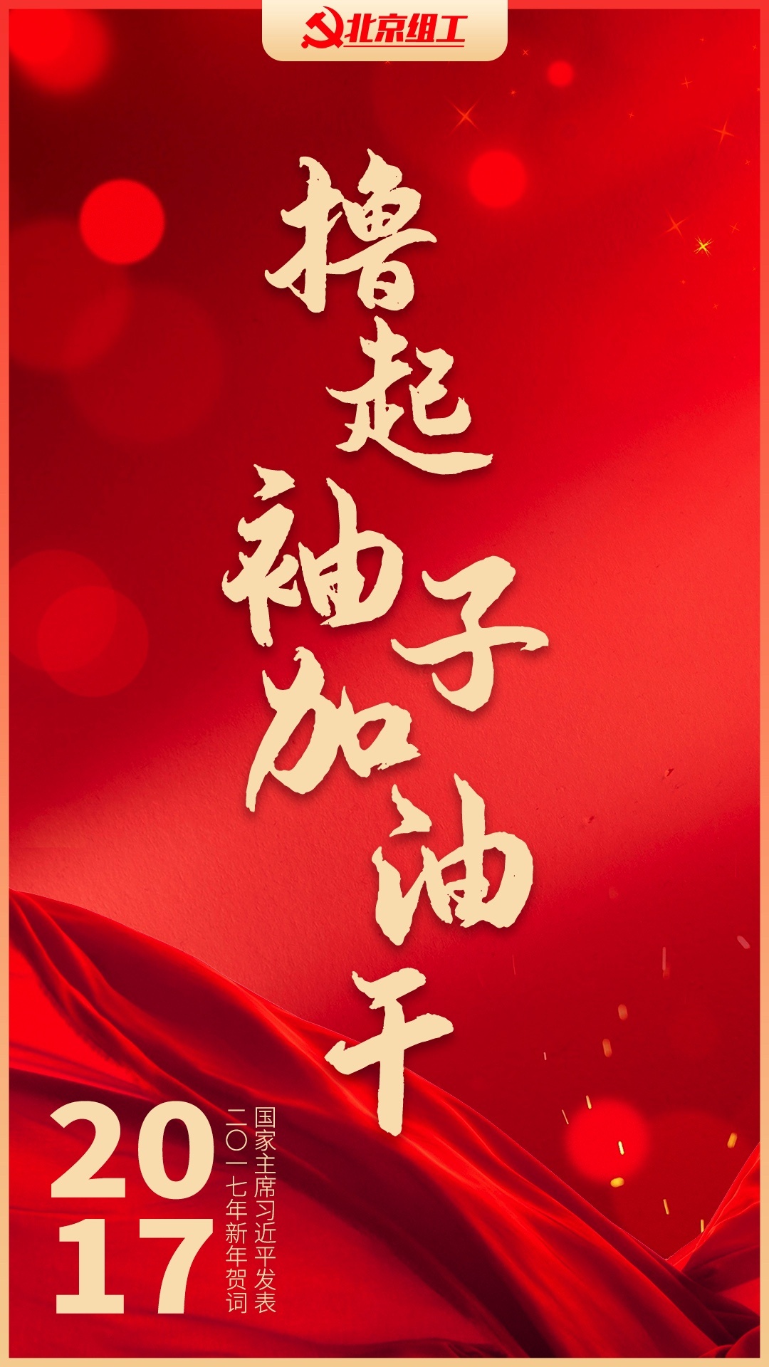 地方学习平台