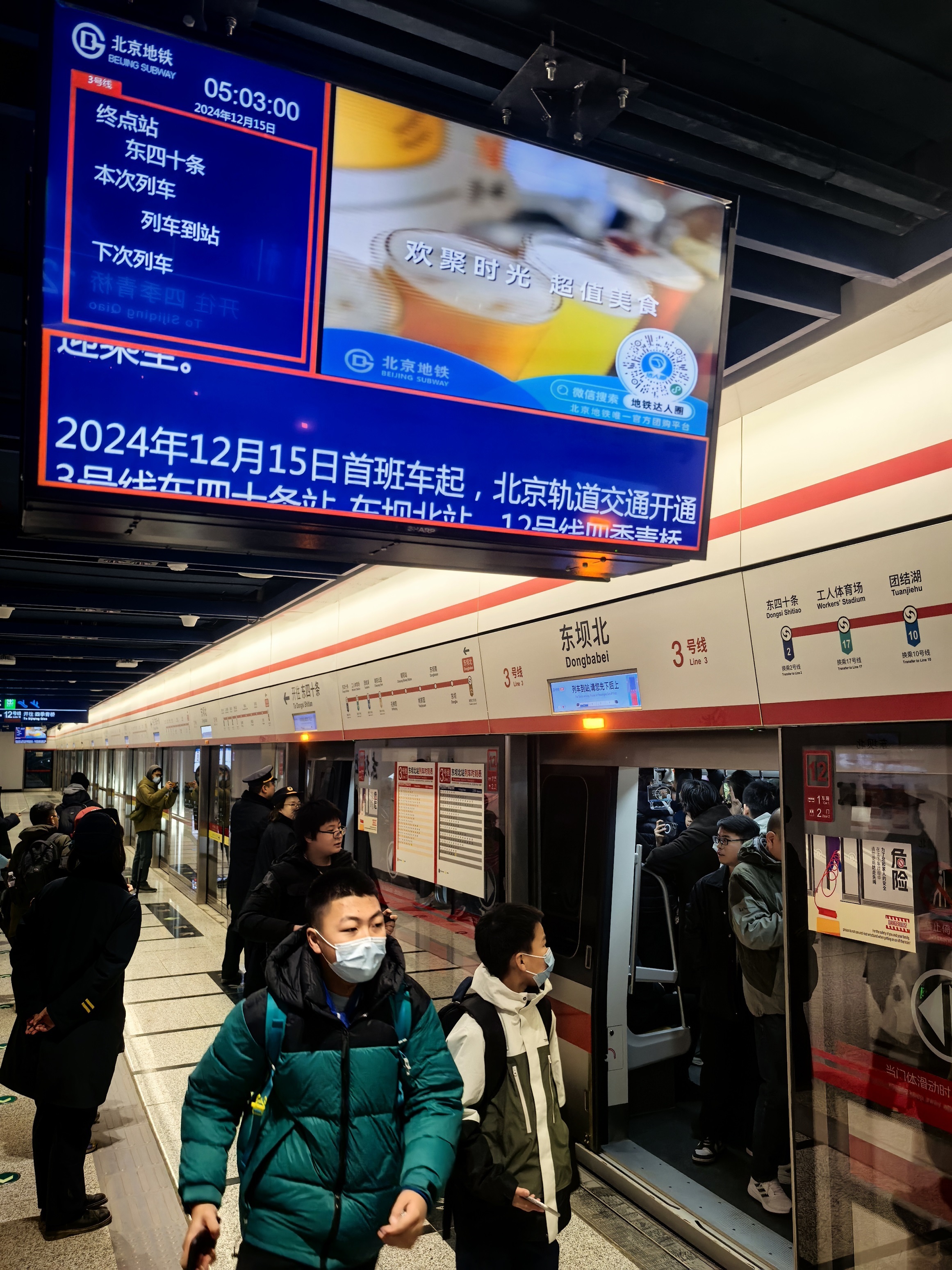 地方学习平台