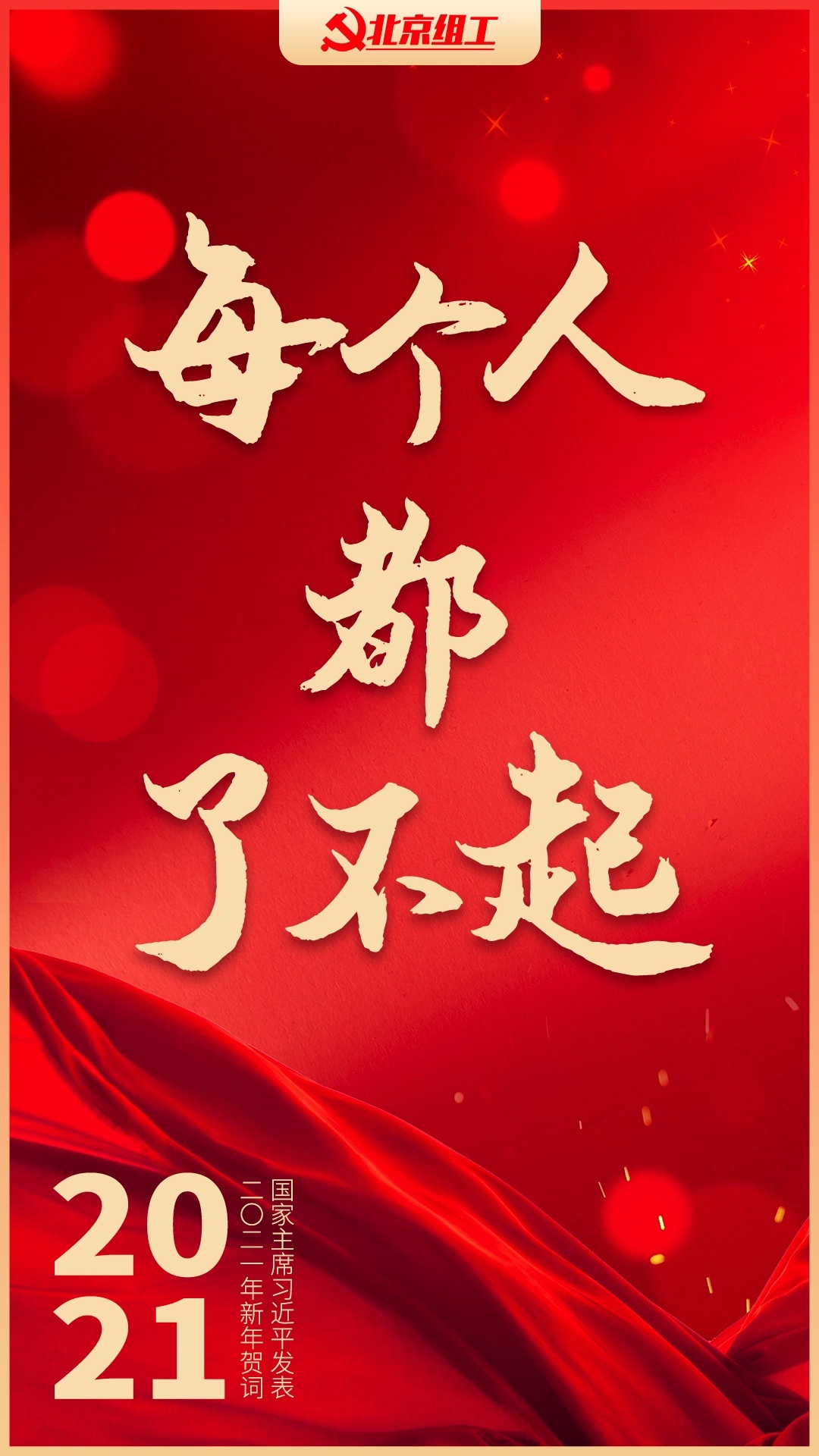 地方学习平台