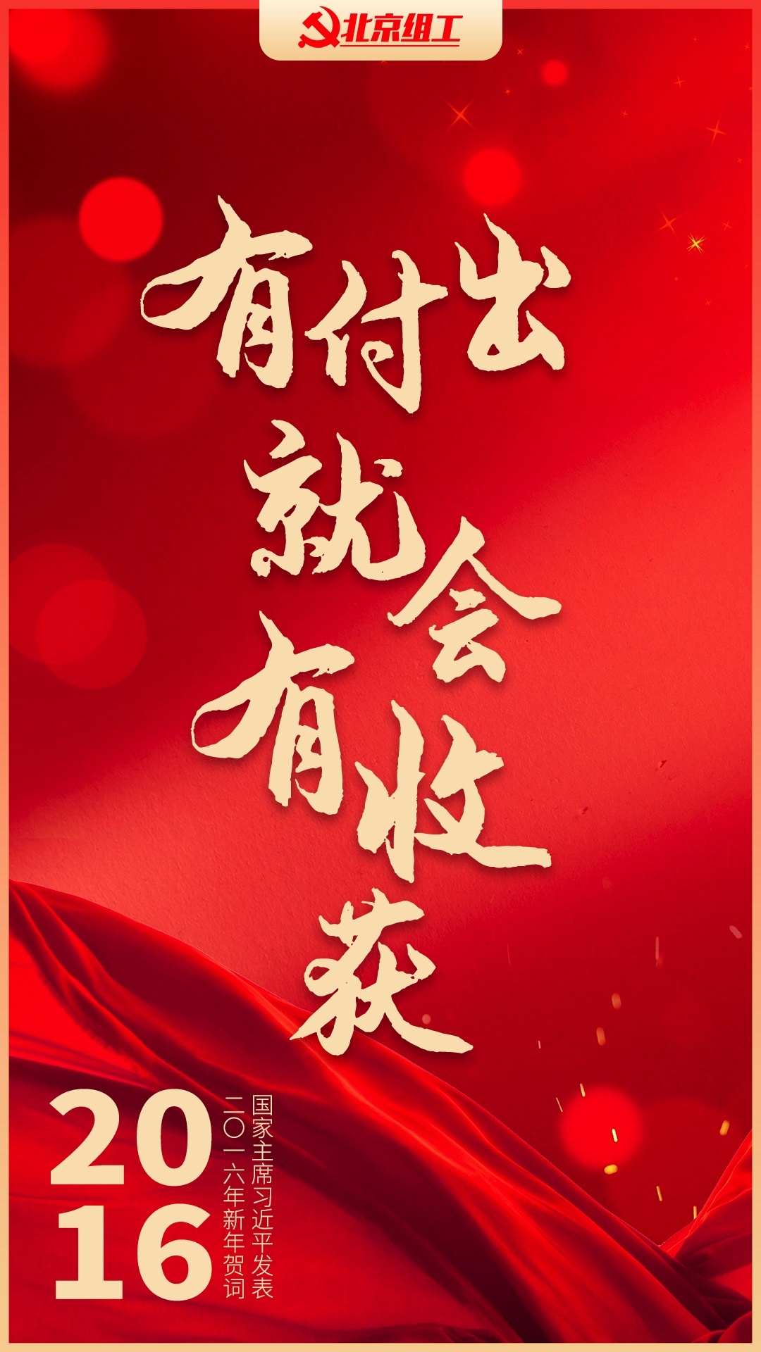 地方学习平台