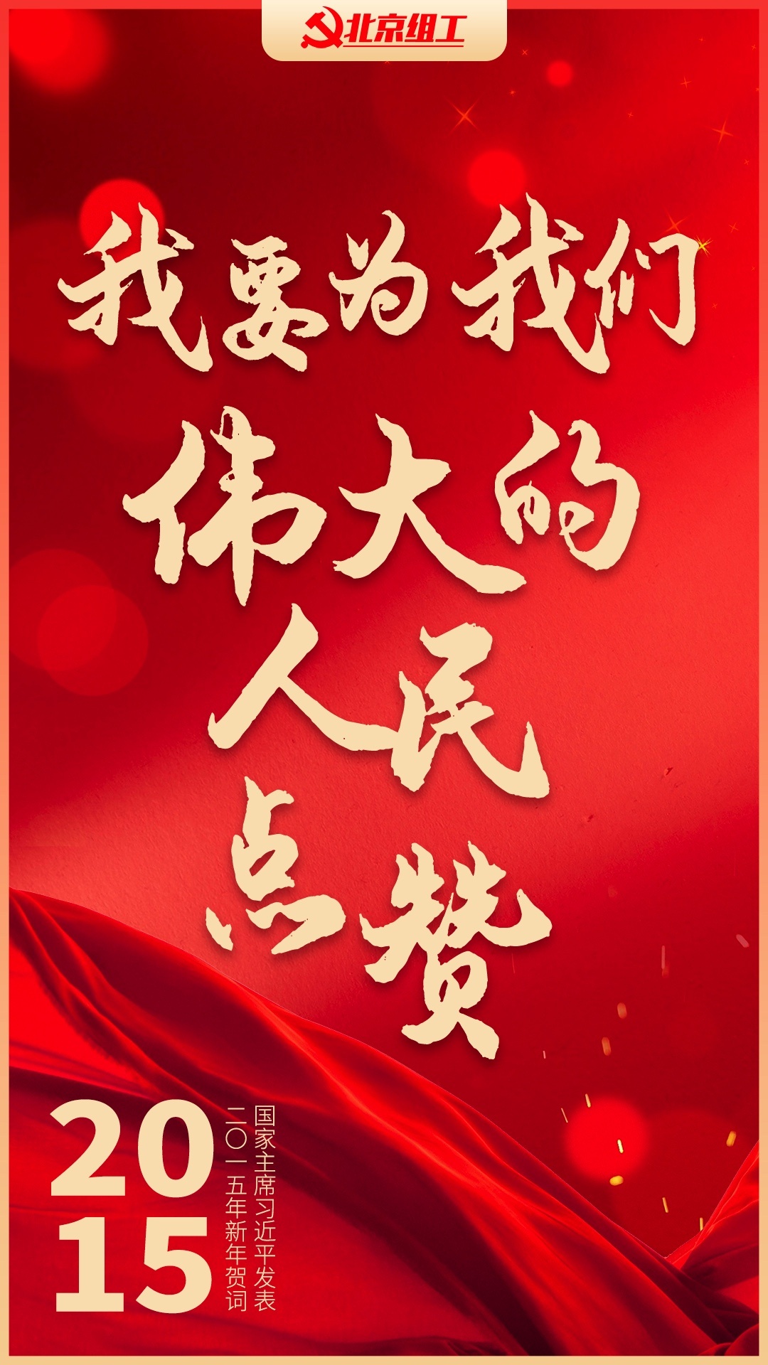 地方学习平台