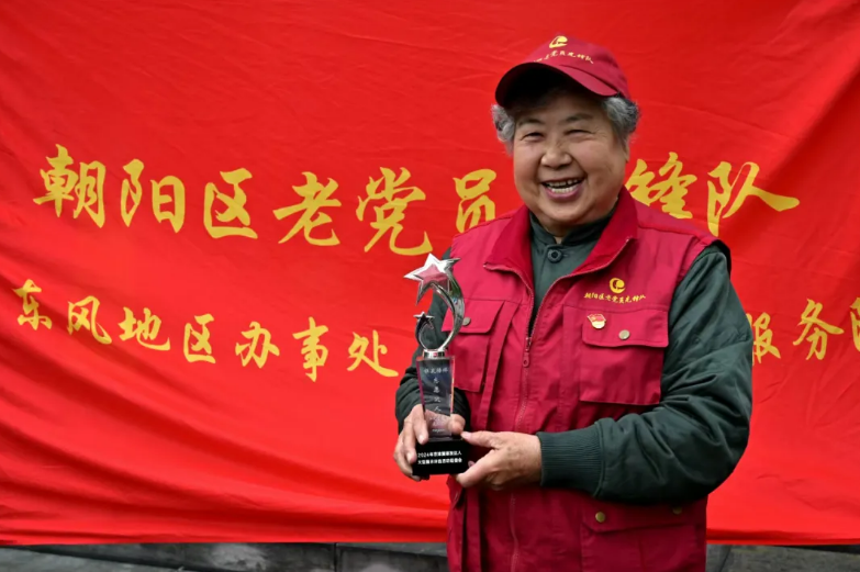 郝淑英