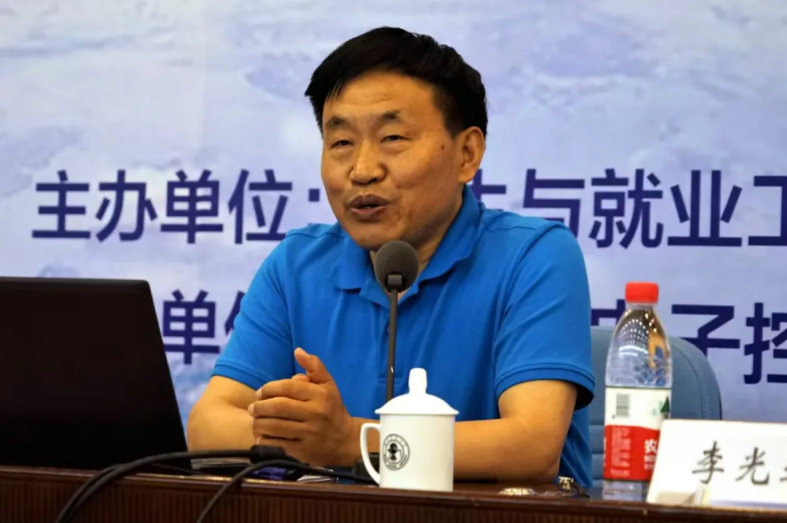 李光亚